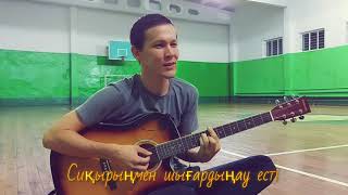 Өзгешемін - Мирас Жугунусов  кавер Шерзод Мадетбаев #singer #xit #хит #guitar