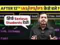 12th के बाद IAS/IPS/IFS कैसे बने? Sirf 5 Minute me Poori Jaankari 💯