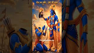Jay shree shyam 🌹🌹 #sort #viral video