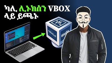 🟣 የKali Linux አጫጫን ቨርቹዋልBox ላይ  EP 2