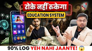 Online Education App Development Cost | Online Education Business Roadmap 🚀