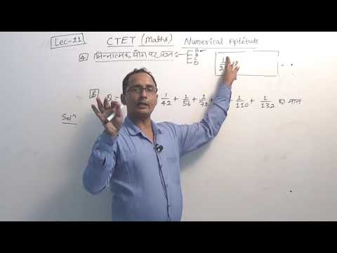 CTET MATHS  LEC-21 - CTET MATHS  LEC-21