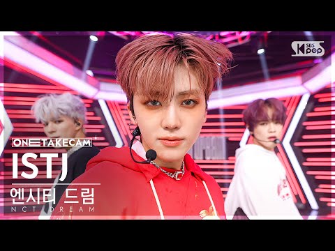 [단독샷캠4K] 엔시티 드림 'ISTJ' 단독샷 별도녹화│NCT DREAM ONE TAKE STAGE @SBS Inkigayo 230723
