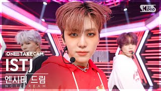 [단독샷캠4K] 엔시티 드림 'ISTJ' 단독샷 별도녹화│NCT DREAM ONE TAKE STAGE @SBS Inkigayo 230723