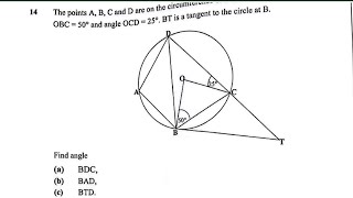 2026 GCE Mathematics Paper 1 | Circle Theorems SOLVED & Explained |