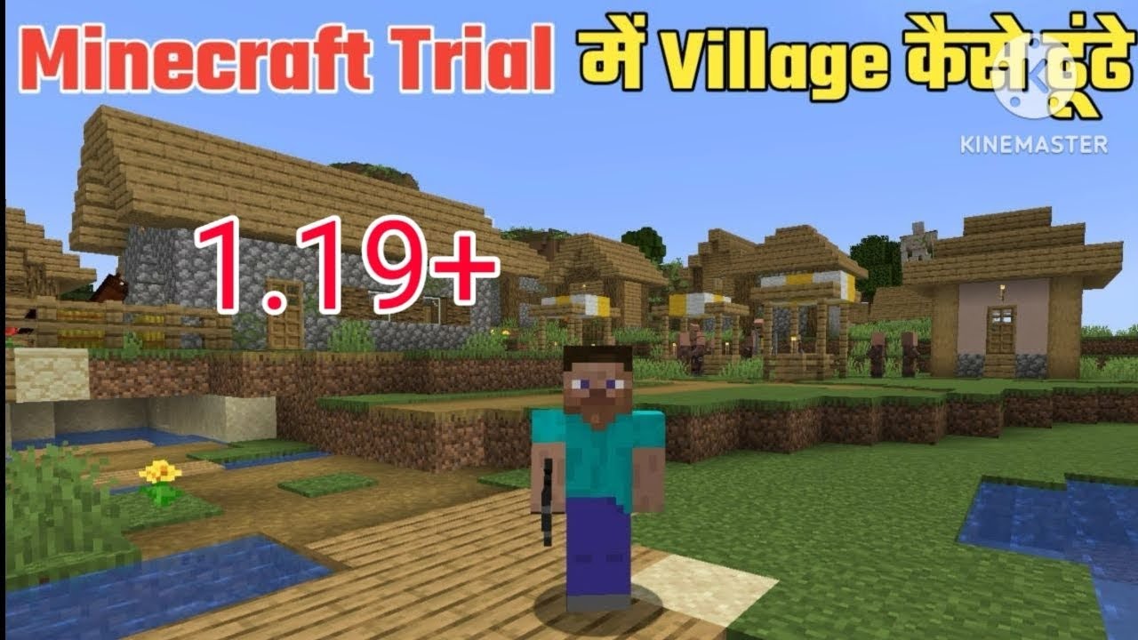 How to find a village in Minecraft trial 1.19+ - YouTube