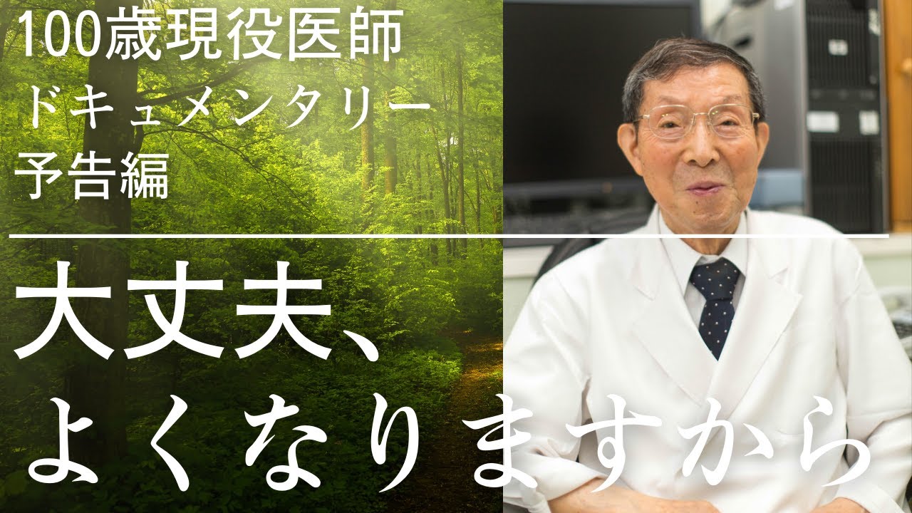 本 【初版】小児外科 新しい赤ちゃんの医学 駿河敬次郎 中公新書 昭和