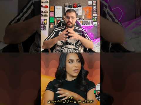 نگاهی کوتاه به سبک زندگی کشا گری کلیپ  