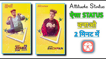 kinemaster new video editing || whatsapp status 2020 || new status editing video | jsr ka londa