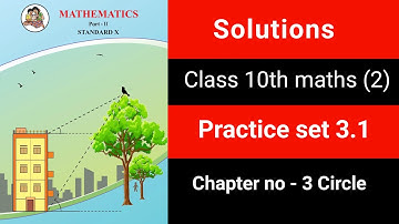✅ Class 10 Maths Part 2 | Practice Set 3.1 | Chapter - 3 Circle | Solutions | Maharashtra Board |