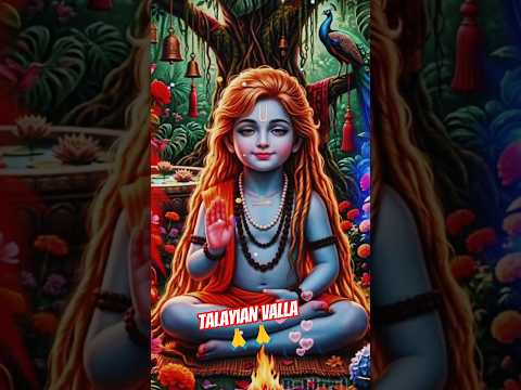 Baba balak nath ji new bhajan  #bababalaknath #deotsidh #music #shorts #viral #shahtala #shahtalai