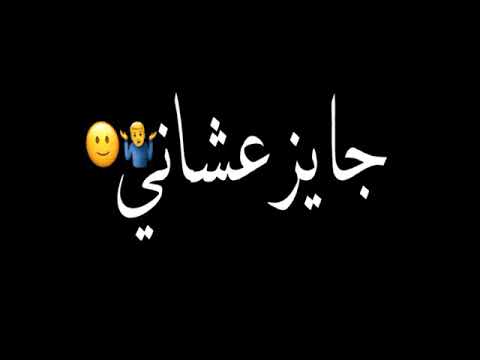 حالات واتس شاشه سوداء مهرجان سجن وكعبله الجزء التاني قالو حبيتك خدها غراب منك وطار