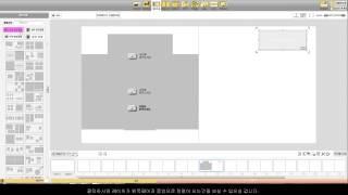 포토북편집기 레이아웃 적용법 screenshot 3