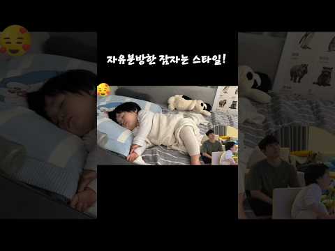 하루 잠을자도 우유병은 내옆에!