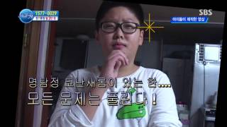 세상에서 가장 아름다운 여행 131104 #6(4)