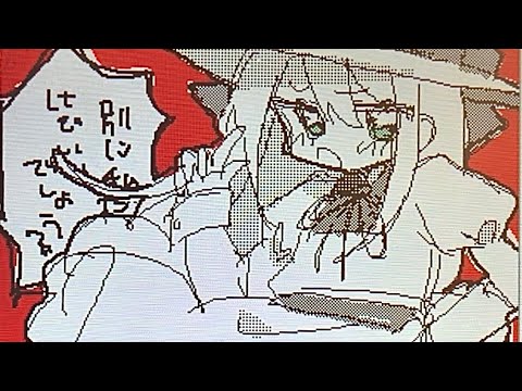 【うごメモ】なんてね【創作】
