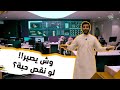 المكان الوحيد في العالم! | #اسرار_الصحة