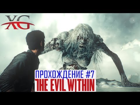 🌻 Walkthrough The Evil Within # 6. Episode 8: The Grain Sprouts, Episode 9 Cruel Intentions