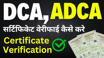 Computer Certificate Verification Kaise Kare? Full Guide / Computer Certificate Online Verification
