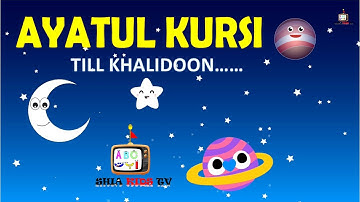 AYATUL KURSI (COMPLETE TILL KHALIDOON ) | WATCH AND LEARN | SHIA KIDS