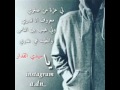 توبه محمد الشحبي 
