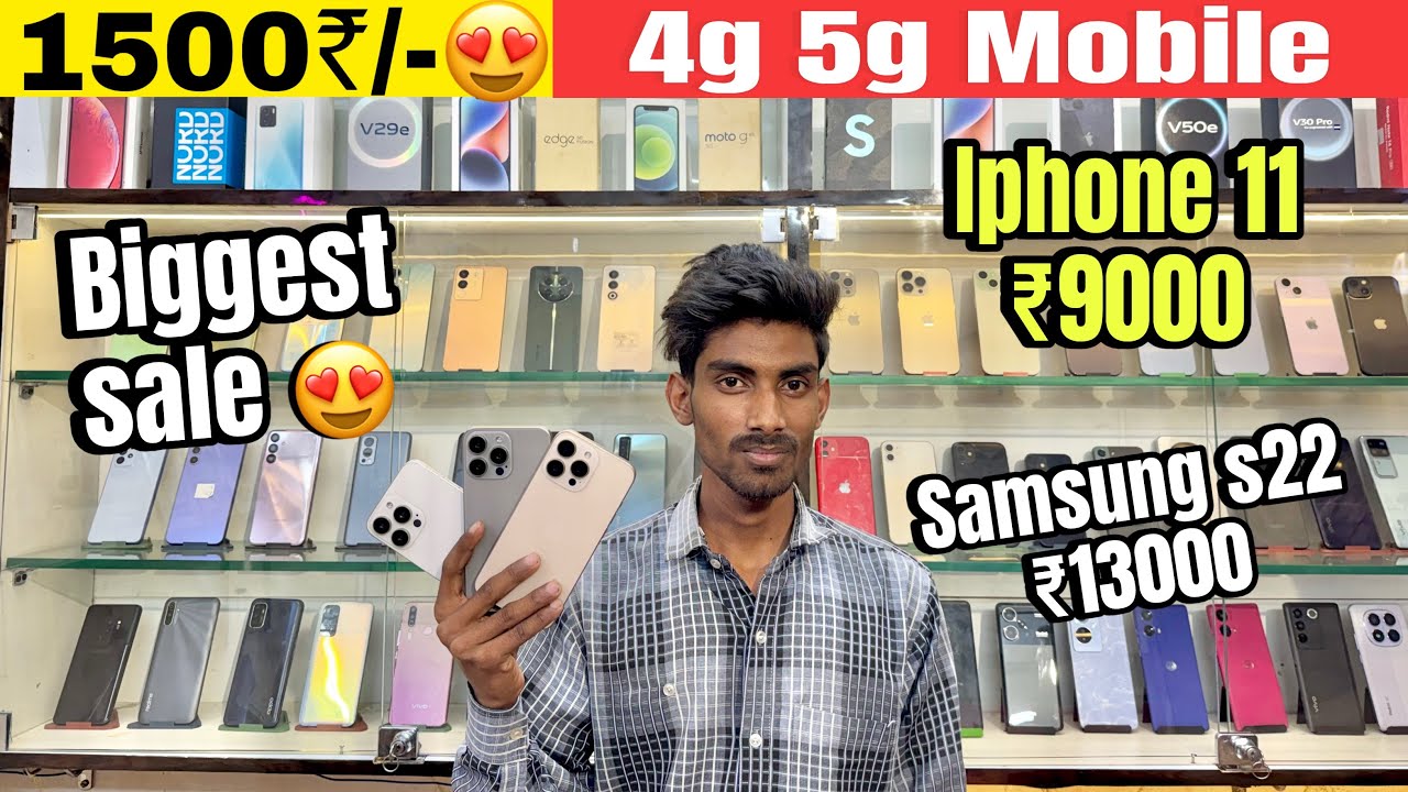 ₹1500 Starting 4g Phone 😍| Second Hand Monile Ranchi | Second Hand IPhone Ranchi | Phone villa Ranch