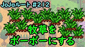 Stardew Valley 冬の準備でサイロに干し草 日本語 69 女子実況 スタデューバレー Youtube Stardew Valley 冬の準備でサイロに干し草 日本語 69 女子実況 スタデューバレー Youtube
