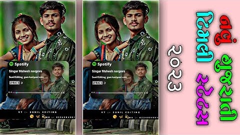 Ghanshyam Rathva new timli status_Ld dodva new timli status_mahesh nargava new timli status #status