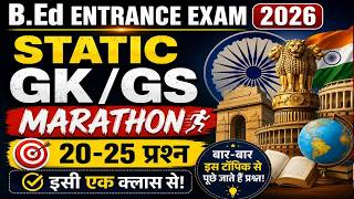 B.ED ENTRANCE EXAM 2026 | B.Ed Preparation | B.Ed Entrance Exam Previous Year Questions 2011 - 2025