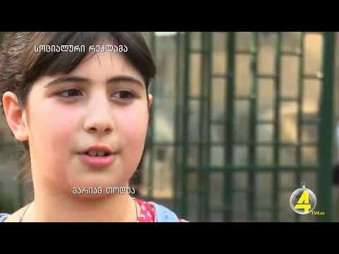 ქრონიკა 20:30-ზე  07-01-2020