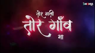 cg new song tor nili nili akhi re janu dj janghel dj gol2 dj anshul