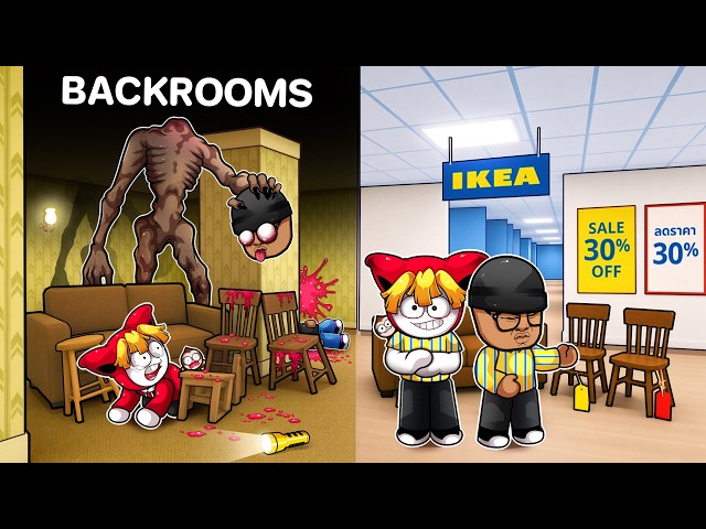 หาของใน BACKROOMS มาขายใน IKEA จะได้กี่บาท?