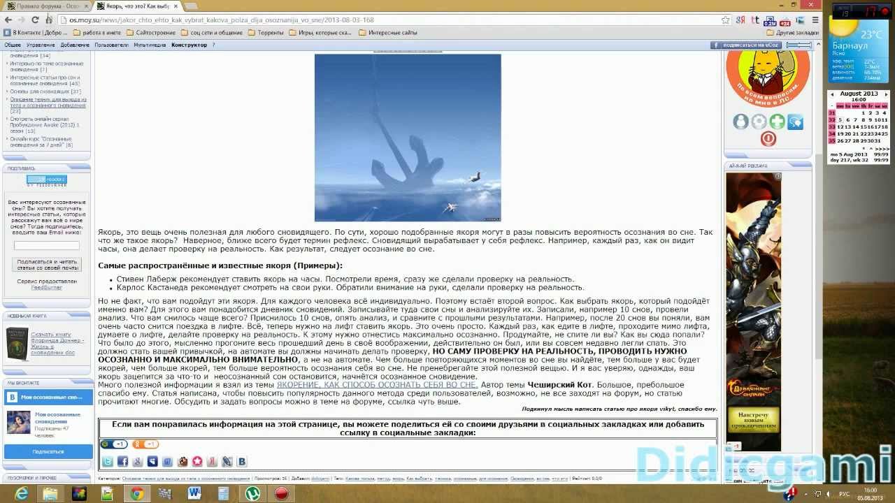 картинки для форума с кодами онлайн картинки для форума с кодами