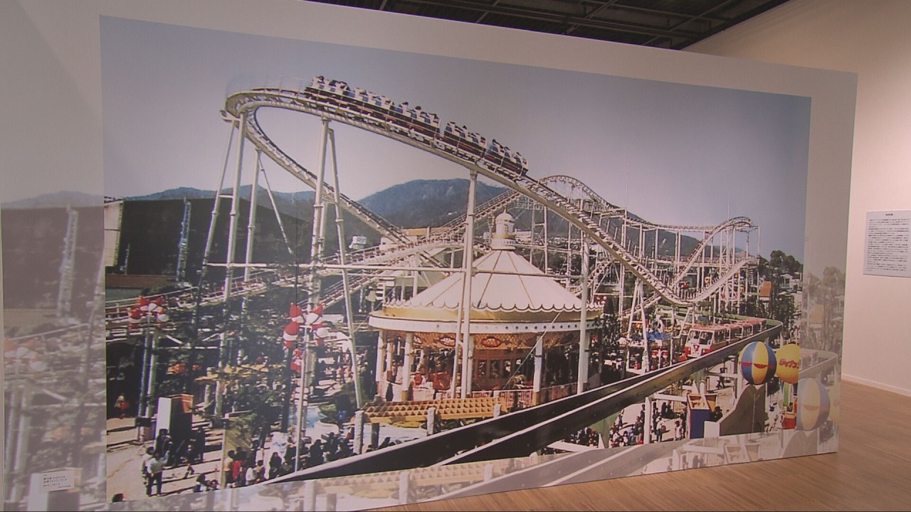 Special exhibition tracing the memories of Takarazuka Family Land