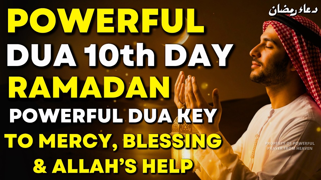 Powerful Dua 10th Day Ramadan 2026 | Most Powerful Dua Key To Mercy, Blessing, Rizq & Allah’s Help
