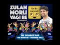 Zulan morli  yo yo gujarati  brahma raval