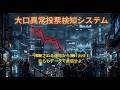 【警告】あなたの馬券が外れる本当の理由。小倉7Rで発生した「オッズ破壊」の決定的証拠
