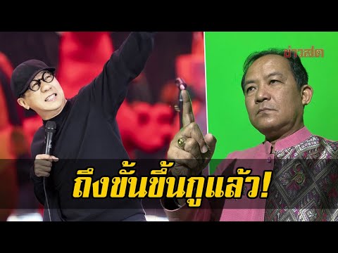 ศรี สุวรรณ