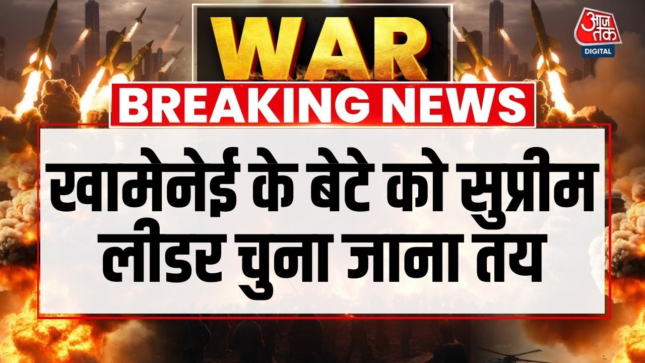 Israel Vs Iran War: ईरान के Supreme Leader से जुड़ी बहुत बड़ी खबर, Mojtaba Hosseini Khamenei | IRGC