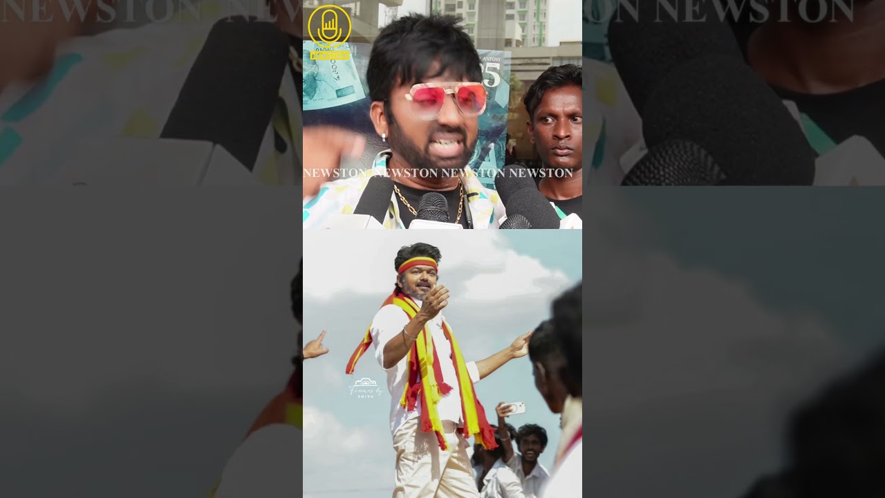 விஜய் சாருக்கு தொண்டர்கள் அதிகமா இல்ல.! Cool Suresh Reply to Tvk Madurai Maanadu Issue | Tvk vijay