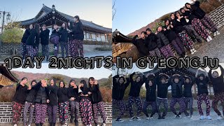 노머니예스잼 | 여행브이로그 | TRAVEL VLOG | 경주 1박 2일 | 서남산한옥스테이 | 우정여행 | 노머니예스잼