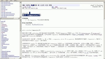 黑马程序员 毕向东 Java基础视频教程第15天 07 集合框架泛型使用
