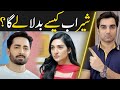 Sher Episode 21 22 Teaser Promo Review By MR NOMAN ALEEM ARY DIGITAL DRAMA 2025 Sher Episode 21 22 Teaser Promo Review By MR NOMAN ALEEM ARY DIGITAL DRAMA 2025
