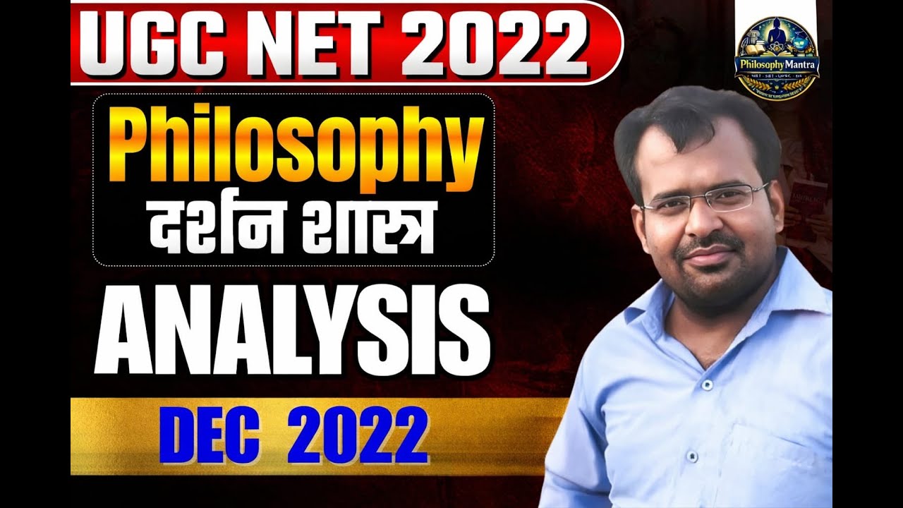UGC NET Philosophy | UGC NET Philosophy 2022 Question Paper Solution ...