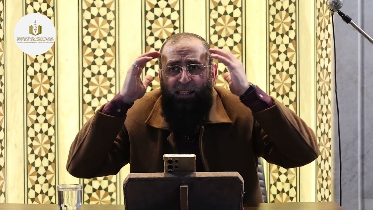 محاضرة بعنوان || آيات الحكمة من سورة الإسراء.