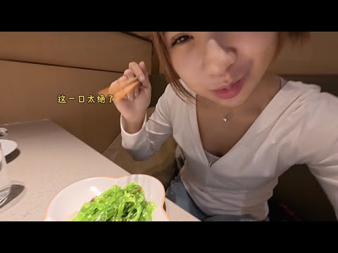 出国进修 Day 4 ｜ 今天学了新东西✨ - 小小淘宝开箱