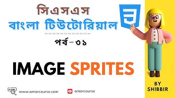CSS Image Sprites Tutorial Bangla | CSS Bangla Tutorial
