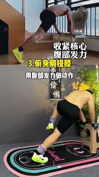 Challenge one minute thin belly cycle 8 groups to punch in Day44 It s not long before the