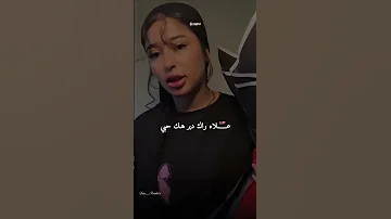 اووف نضريت من قلبي علاه راك دير هاك حبي اكسبلور Bacdz Algerie 