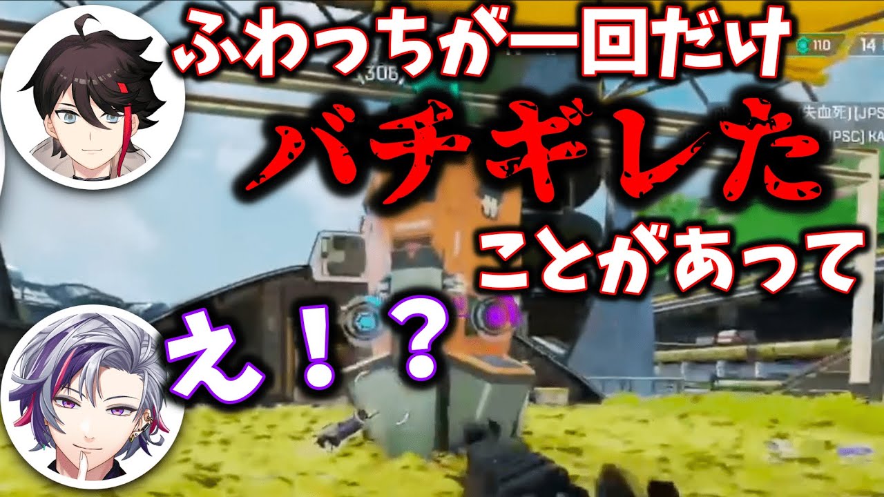 【優しさ】明那が語る不破湊が唯一キレた瞬間とは【切り抜き】